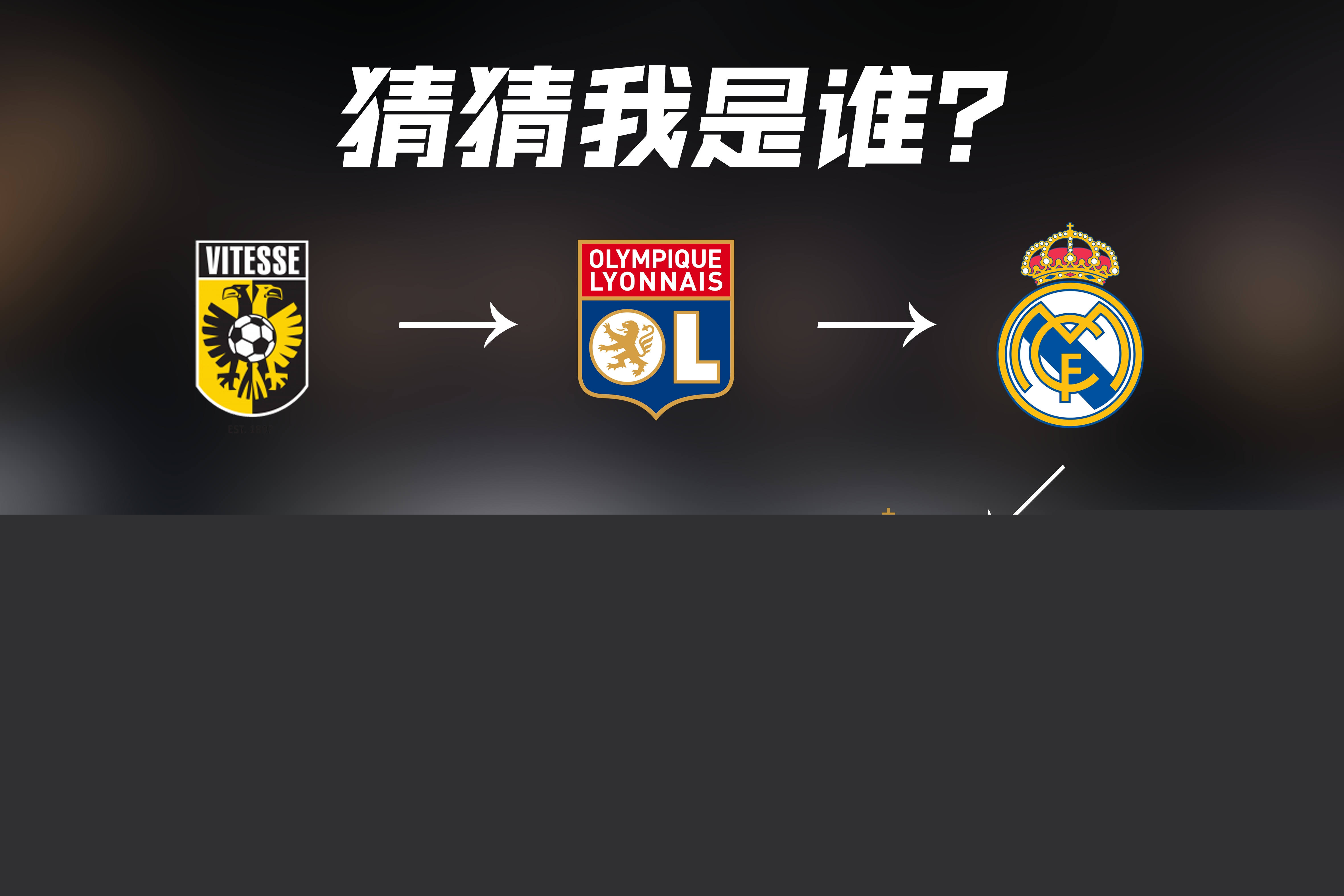 先太阳