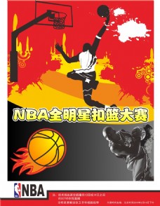活力同时这