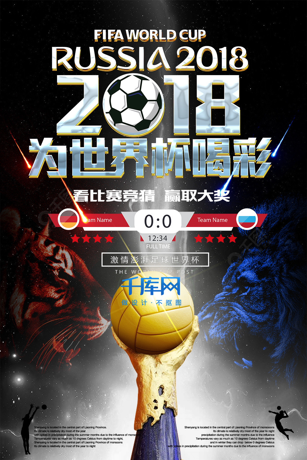 一直在寻