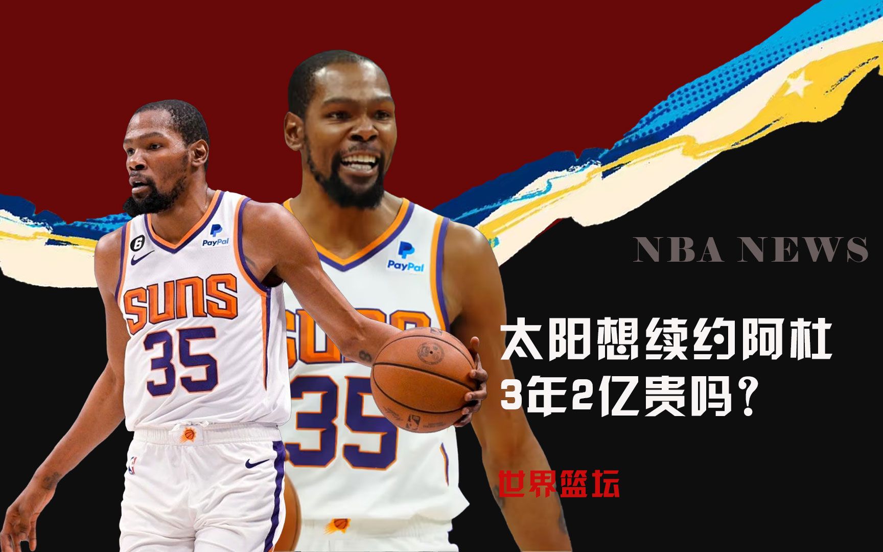 哥中場
