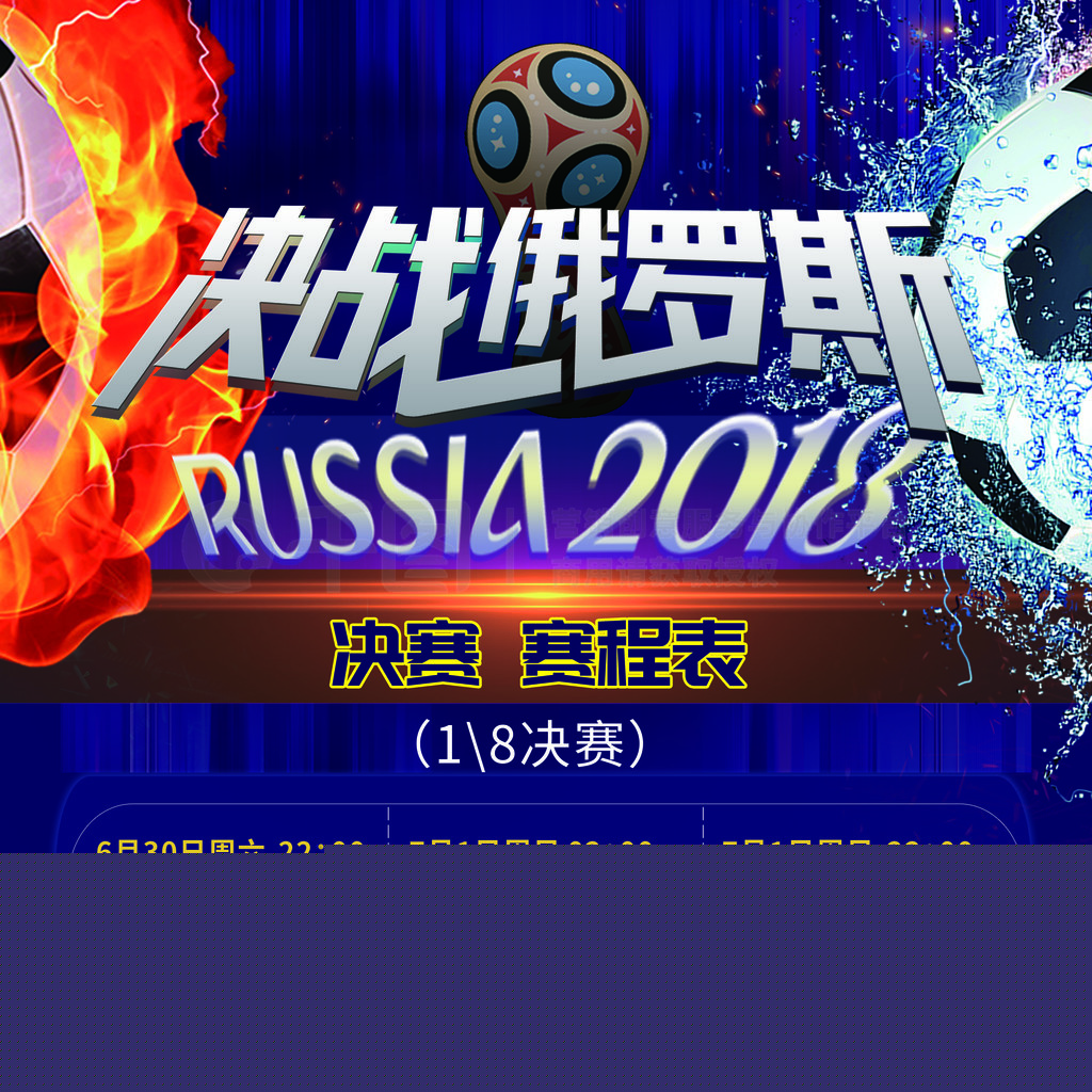 比赛中可以